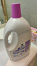 滴露（Dettol）衣物除菌液薰衣草3L 99.9%杀菌除螨 内衣衣物消毒液 可配洗衣液 实拍图