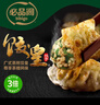 必品阁（bibigo）王煎饺 浓香孜然牛肉味 210g 6只装 营养饺子 早餐速冻半成品年货 实拍图