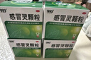 999三九感冒灵颗粒10g*9袋5盒装感冒药解热镇痛用于感冒引起的头痛发热鼻塞流涕咽痛缓解感冒症状 实拍图