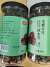 富昌 无根小片黑木耳200g/罐 秋木耳肉厚无根小秋耳 火锅食材煲汤材料 实拍图