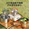 京东京造304不锈钢烧水壶锅具用品野外炊具便携露营装备含袋三合一套锅 实拍图