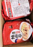 农心 香菇牛肉味辛拉面 方便面五连包 120g*5包夜宵泡面拉面 实拍图