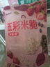 艾唯倪 韩国原装进口米脆宝宝儿童零食磨牙饼干进口米饼干 多口味30g*3 实拍图