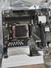 华擎（ASRock）B650M-H/M.2+ 主板 DDR5 支持 AMD9700X/9600X/9500F/7800X3D 实拍图