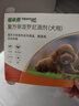 福来恩（FRONTLINE）狗进口驱虫套装原研药内外同驱去蜱蚤小犬 滴剂3支装+3粒犬心保S 实拍图