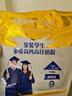 蒙牛 金装学生多维高钙高锌奶粉400g 添加DHA 核桃油 营养儿童青少年 实拍图