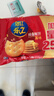 乐之原味薄片香脆饼干400g 实拍图