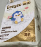 德佑婴儿一次性隔尿垫46片33*45cm护理垫不可洗尿垫姨妈垫 实拍图