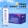 依能 天然苏打水 弱碱性pH8.0+ 无添加 420ml*24瓶 整箱装 饮用天然水 实拍图