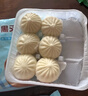 广州酒家 叉烧包750g 20个 早餐半成品 广式早茶点心 包子食品速食美食 实拍图