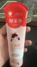 郁美净儿童面霜110g冬季面霜软管便携装补水保湿宝宝霜滋润护肤鲜奶霜 实拍图