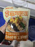 有你一面宜宾燃面160g*4袋非油炸手工日晒面 速食面条 夜宵早餐方便面拌面 实拍图