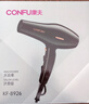 康夫（CONFU）电吹风机2300W大功率家用速干大风力恒温护发吹头发不伤发理发店发廊专用吹风筒KF-8926 实拍图