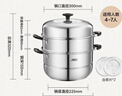 爱仕达（ASD）蒸锅不锈钢三层蒸锅家用蒸煮一体汤锅30CM蒸笼电磁炉燃气灶通用B3 实拍图