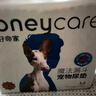 HONEYCARE好命家 好命天生宠物尿垫狗狗尿片魔法漏斗除味狗尿布M码 实拍图