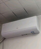 海尔（Haier）海尔空调 净省电Plus真省版 1.5匹 一级能效变频 净省电空调挂机 国家补贴 KFR-35GW/E1-1Plus 实拍图