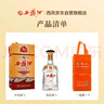 西凤酒 6年 六年陈酿经典水晶瓶 45度 750ml 单瓶装 凤香型白酒 实拍图