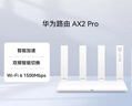 华为路由AX3 双频合一 自动优选 wifi6/多连不卡无线家用穿墙/AX3000/高速千兆路由器 实拍图