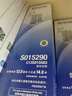 爱普生C13S015583原装色带(色带架含芯)黑色单支装(适用于LQ-610KII/615KII/630KII等)色带架:13mm*14m 实拍图