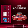TESIMAI儿童玩具感应飞行球回旋6-10岁生日礼物男孩8-12岁小孩新年礼物 回旋飞行指尖陀螺【炫酷红】 7-14岁男童魔术球 实拍图