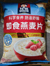 桂格（QUAKER）即食燕麦片1000克袋装 营养早餐 膳食纤维 零添加白砂糖 实拍图