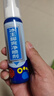冰王脚臭净喷雾80ml水泡型脚痒脚丫脚底脱皮止汗汗脚去除鞋袜气味喷剂 实拍图