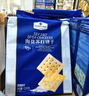 Member's Mark海盐苏打饼干  1.5kg*1袋 实拍图