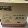 半球（PESKOE）电饭煲4L电饭锅 直身式带蒸笼MW-DS40A1-G适用4至5人 实拍图