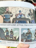 儿童版四大名著连环画注音版全套4册拼音读物京东正版图书 漫画西游记三国演义水浒传红楼梦古典名著儿童绘本 小学生一二年级课外阅读书必读童话故事书籍 小人书幼儿园绘本儿童书  黑色星期五 实拍图
