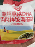 秋田满满 高钙高铁DHA海苔碎114g 拌饭料_享婴儿宝宝儿童辅食食谱 实拍图