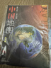 北斗新版中国和世界地形图3d立体凹凸浮雕地图地理挂图三维地貌地图挂图学生教学专用版学生文具书桌墙58cm   实拍图