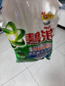 碧浪专研抗菌洗衣粉自然清新7斤装  除螨除菌 速溶 深层去污 实拍图