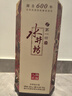 水井坊 臻酿八号 52度 500ml 单瓶装 浓香型白酒  实拍图