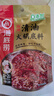 海底捞火锅底料 清油麻辣火锅底料120g 清油麻辣火锅料 一料多用 实拍图