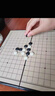得力（deli）围棋套装便携式折叠棋盘儿童学生成人开学礼物磁石围棋 实拍图
