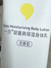 一页儿童身体乳婴儿润肤乳新生儿宝宝润肤霜滋润舒缓保湿乳200ml 实拍图