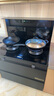 创维（Skyworth）集成灶一体式家用保洁柜烟灶消一体机 以旧换新家电国家补贴 油烟机燃气灶套装自清洗J007B天然气 实拍图