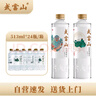 武当山天然水 弱碱水513ml*24瓶整箱装丹江口深层水源 饮用水 热门商品 实拍图