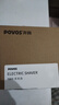 奔腾（POVOS）剃须刀甜甜圈2.0电动便携T003月光白刮胡刀智能剃胡刀迷你须刨生日送男友老公父亲节实用礼物 实拍图