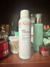 雅漾（Avene）舒泉调理喷雾150ML 定妆补水保湿 爽肤水化妆水 护肤中喷礼物 实拍图