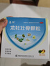 龙牡壮骨颗粒 5g*30袋 健脾胃儿童脾胃虚弱 婴幼儿有机钙 补钙维生素d 乳酸钙 出虚汗 夜惊【60天无效包赔】 实拍图