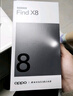 OPPO Find X8 12GB+512GB 浮光白 无影抓拍 超轻薄直屏 天玑9400 AI一键问屏 5630mAh  5G手机 实拍图
