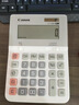 佳能Canon WS-2212H 桌面办公用太阳能宽屏金融商务计算机大号财务会计速打银行多功能12位双电源计算器 实拍图