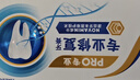 舒适达专业修复牙膏90g*2支装抗敏感NovaMin技术含氟新升级包装京东自营 实拍图