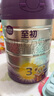 a2至初 3段奶粉婴幼儿配方奶粉1-3岁850g三段奶粉乳铁蛋白 实拍图
