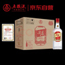 五粮液股份红盖尖庄588浓香型白酒50度588mL*6瓶大容量整箱装 实拍图