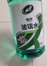 龟牌（Turtle Wax）汽车玻璃水防冻-42度冰蜡硬壳盾玻璃液清洁剂四季车用雨刮水清洁 硬壳盾 经典70载 2L*2瓶    -42度 东北西北推荐 实拍图