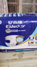 安而康（Elderjoy）舒适干爽成人纸尿裤L10片臀围95-120cm成人尿不湿老人亲肤 实拍图