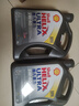 壳牌（Shell）全合成机油超凡喜力5W-40 API SP A3/B4级 4L灰壳保养香港进口 实拍图