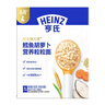 亨氏（Heinz）鳕鱼胡萝卜营养粒粒面192g易消化婴幼儿辅食独立包装儿童早餐6月+ 实拍图